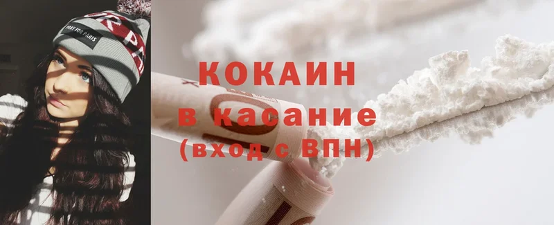 Cocaine Боливия  Гдов 