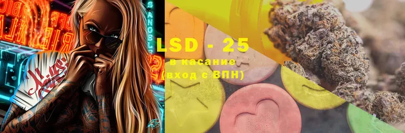 Лсд 25 экстази ecstasy  продажа наркотиков  Гдов 