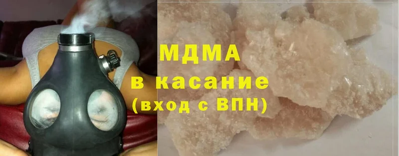 MDMA Molly  Гдов 